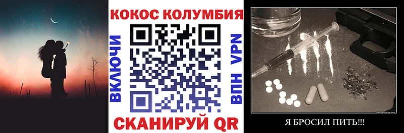 Купить Бошки Шишки  Меф мяу мяу  Галлюциногенные грибы  ГАШИШ  Экстази  АМФЕТАМИН  Альфа ПВП  Советская Гавань