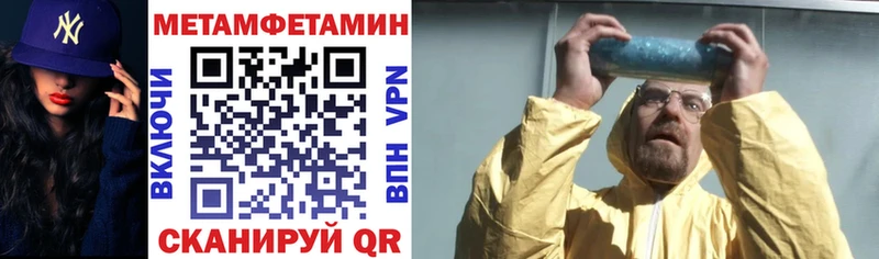 АМФ 98% Купить закладки Советская Гавань