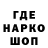Кодеин напиток Lean (лин) Minaa