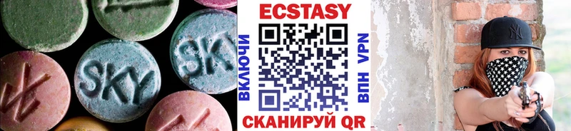 Ecstasy диски  Купить  Советская Гавань 