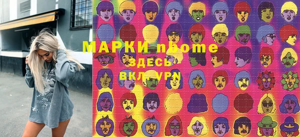 меф Богородск