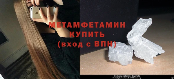 трава Бугульма