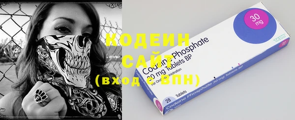 кокаин VHQ Богородицк