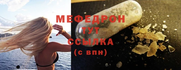 СК Бронницы