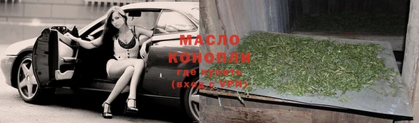 меф Богородск