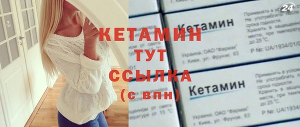 эйфоретик Бородино