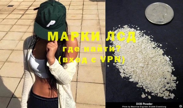 трава Бугульма