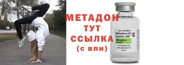 кокаин VHQ Богородицк