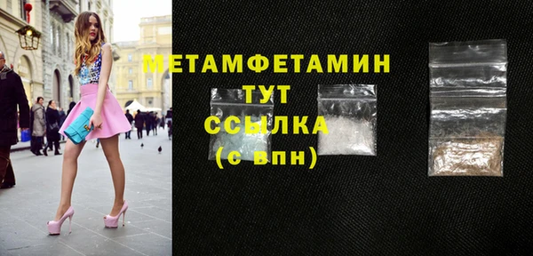 эйфоретик Бородино