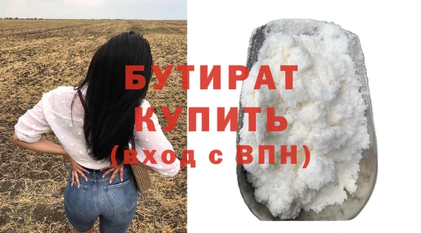 эйфоретик Бородино