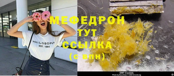 MESCALINE Верхнеуральск