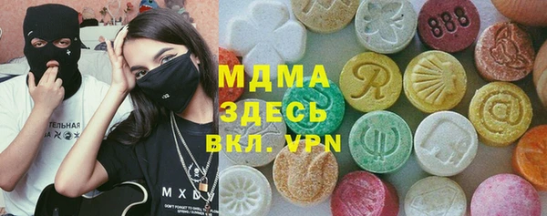 меф Богородск