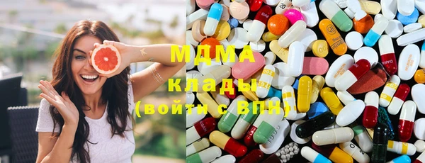 кокаин VHQ Богородицк