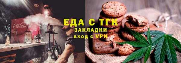 эйфоретик Бородино