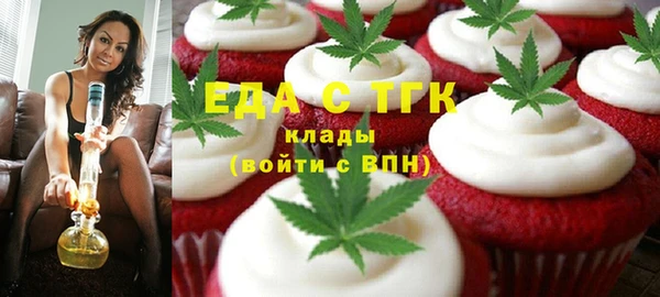 кокаин VHQ Богородицк
