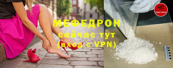 трава Бугульма