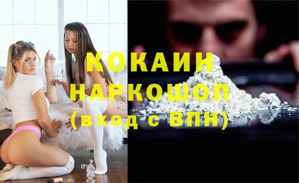 кокаин VHQ Богородицк