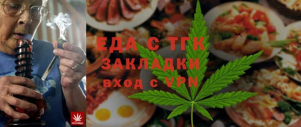 СК Бронницы