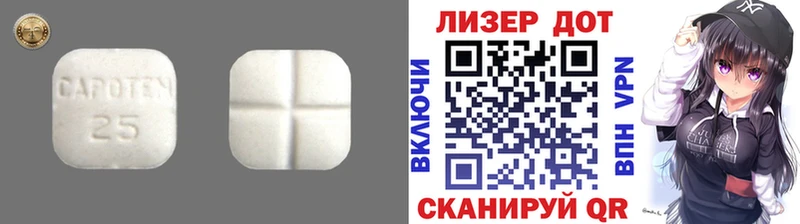 ЛСД экстази ecstasy  Купить  Советская Гавань 