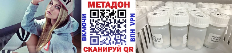 Купить  Советская Гавань  МЕТАДОН мёд 