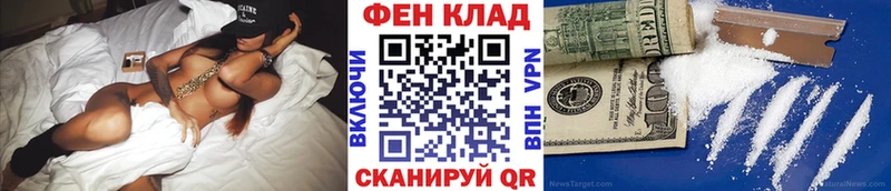 Первитин кристалл  Купить  Советская Гавань 