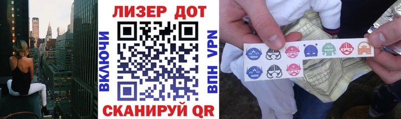 Купить где  Советская Гавань  Марки NBOMe 1,8мг 